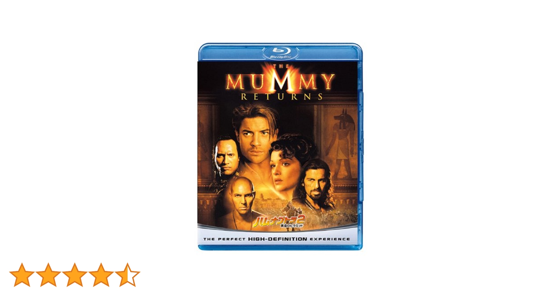 エラダムリーの呼び声 ロシア語版 foil 2枚セット Amazon.co.jp: ハムナプトラ2/黄金のピラミッド 【ブルーレイ